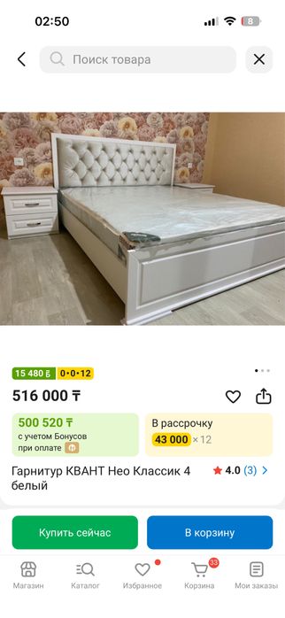 Спальный гарнитур новый 250 000