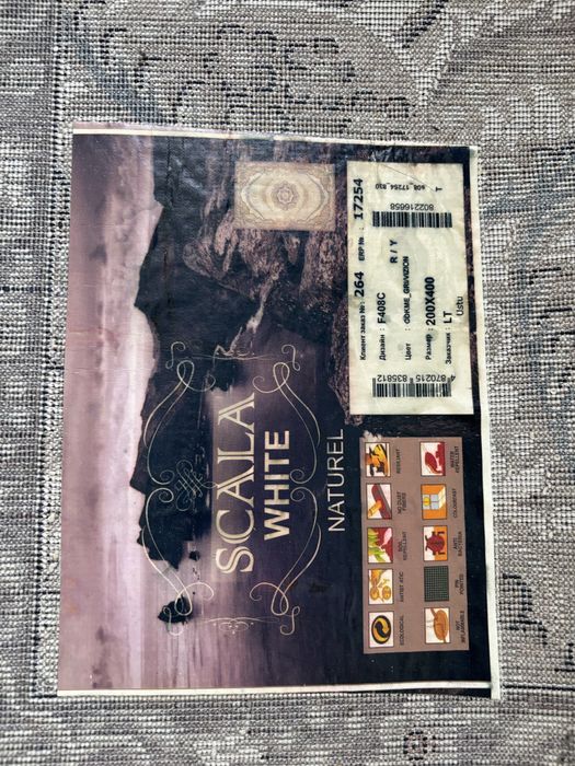 Ковер хорший качественный