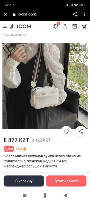 Сумка производство Китай