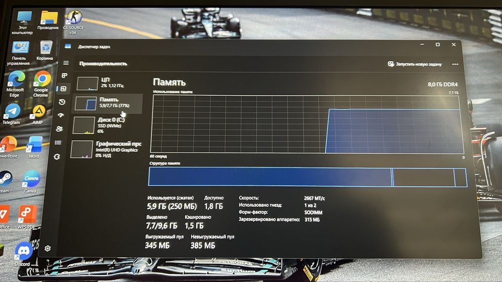 Dell Latitude 5430