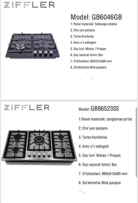 Варочная панель ZIFFLER OT официального дилера в Ташкенте