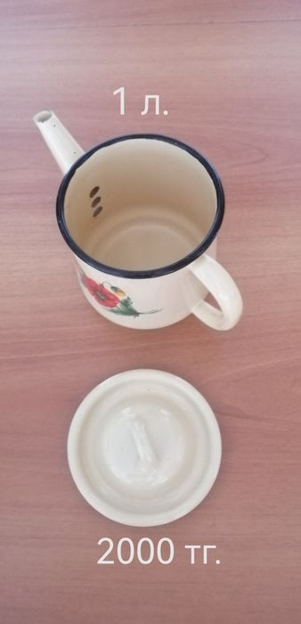 Продам эмалированную посуду