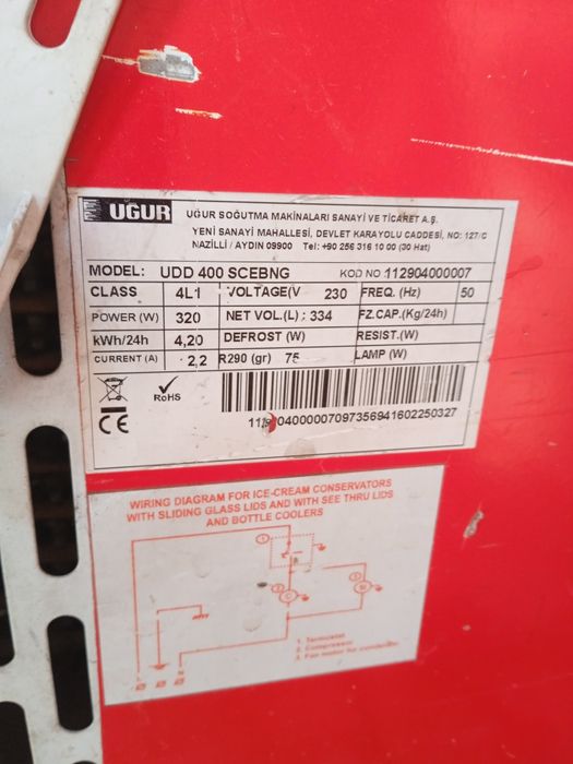 Ащыбулак морозильник