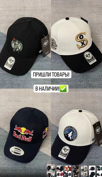 Кепка, Бейсболка на заказ