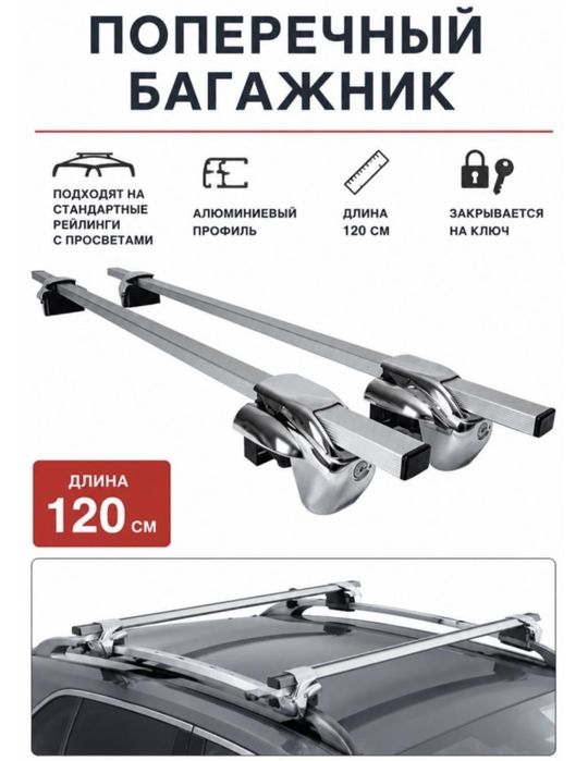 Продаётся багажник от приоры