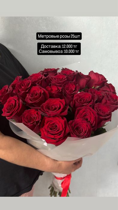 Букет цветов свежие