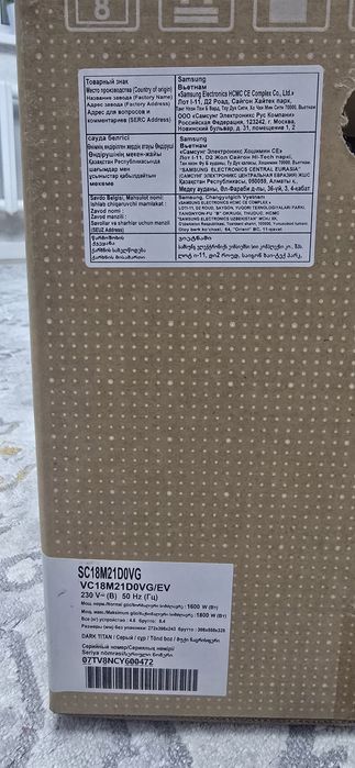 Пылесос samsung vc18m