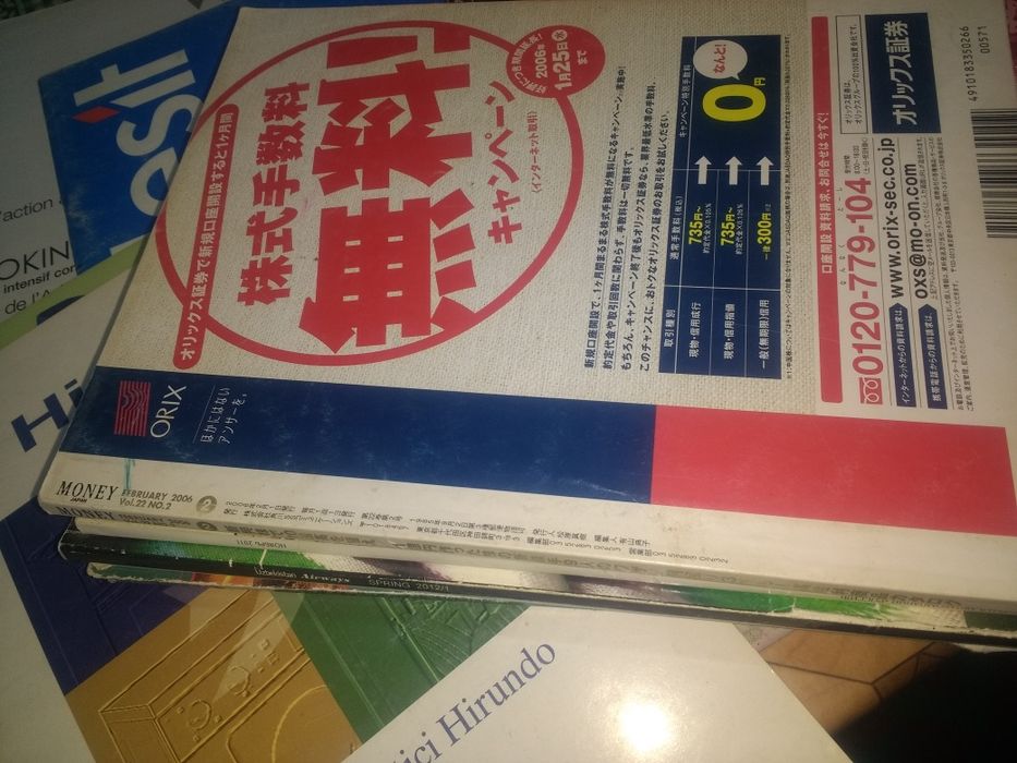 Разные  журналы каталоги