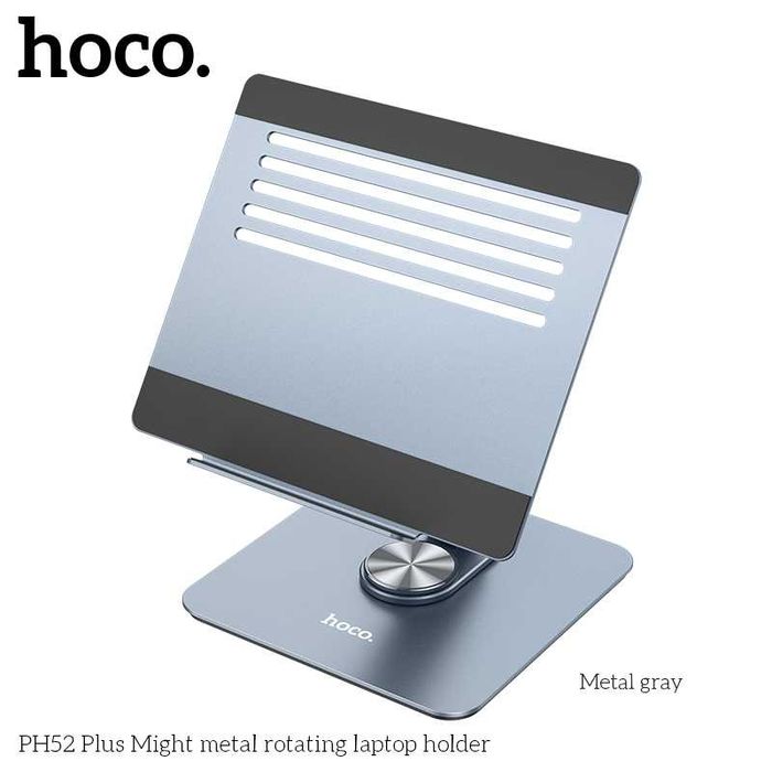 Hoco HP52 Plus Laptop Stand Вращающийся Складная Подставка Ноутбука