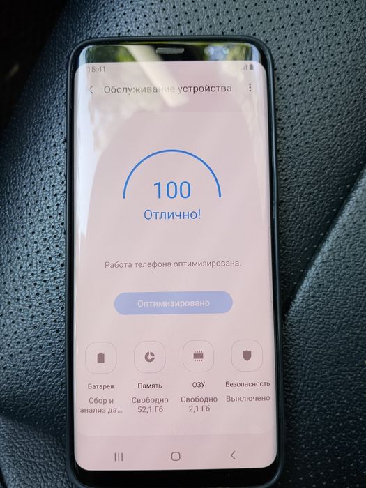 Samsung Galaxy S8
