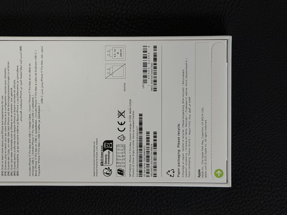 НОВ iPhone 17 PRO MAX 512GB