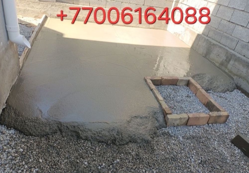 Стияшка штукатурка