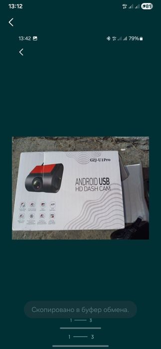 Продам продам.  Продам