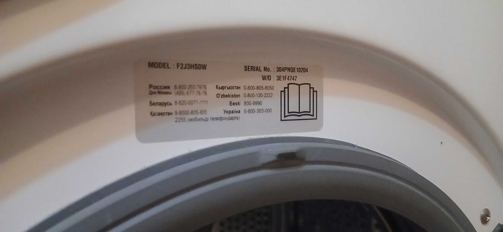 Стиралка в отличном состоянии LG