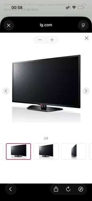 LG смарт телевизор 81см, 32дюймов