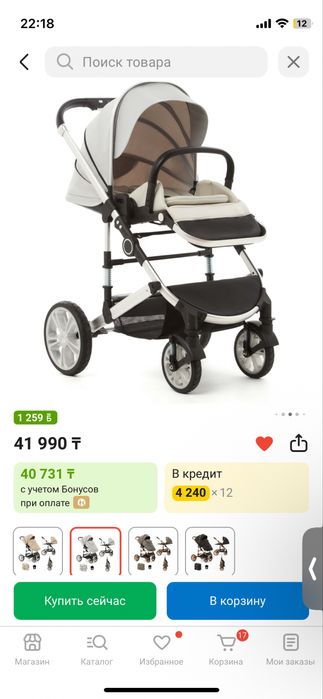 коляска детская.