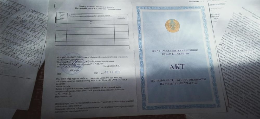 Жер сатылады село Даулет