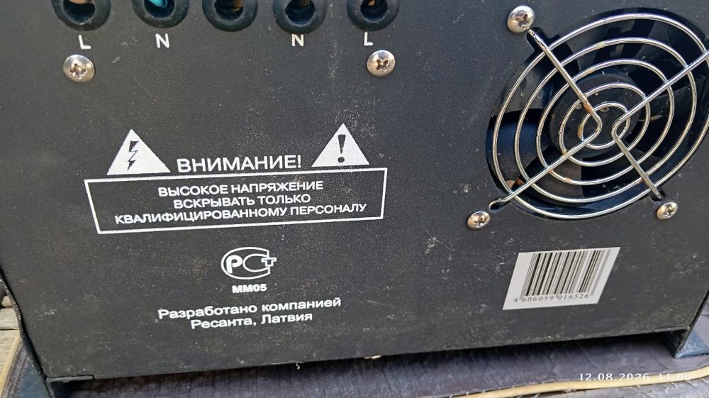 Продам стабилизатор напряжения