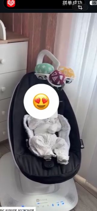 4 moms в отличном состоянии
