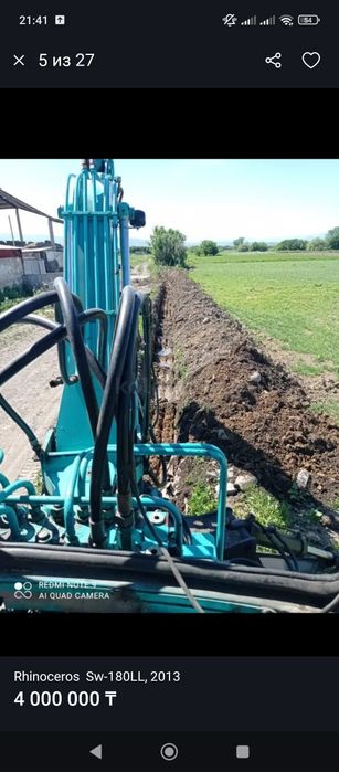 Эксковатор погрузчик