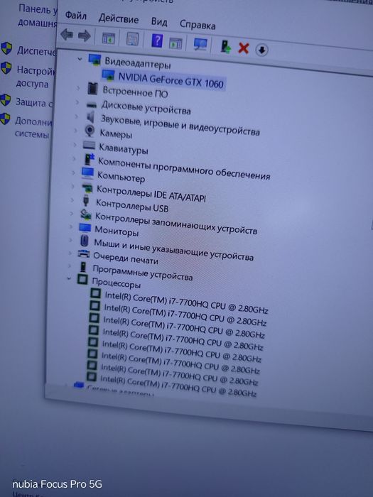 Asus rog strix ноутбук