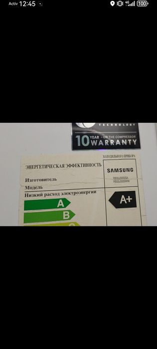 Холодильник Samsung