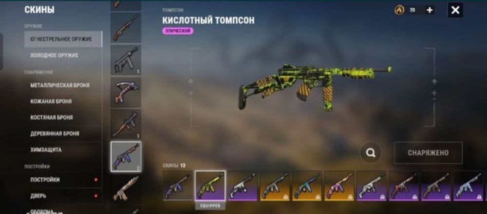 Продам оксаид акаунт