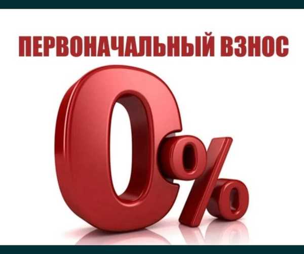 Квадроцикл в кредит без первоначального взноса