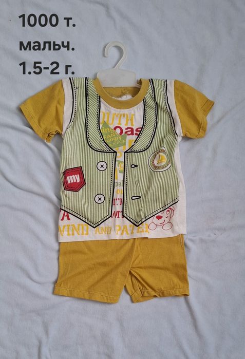 Вещи на мальчика новые от 800 т