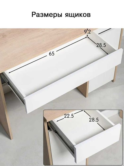 Компактная парта,универсальный письменный стол Санди от YANA ECO MEBEL