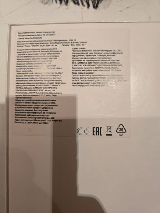 Samsung tab S10 ultra