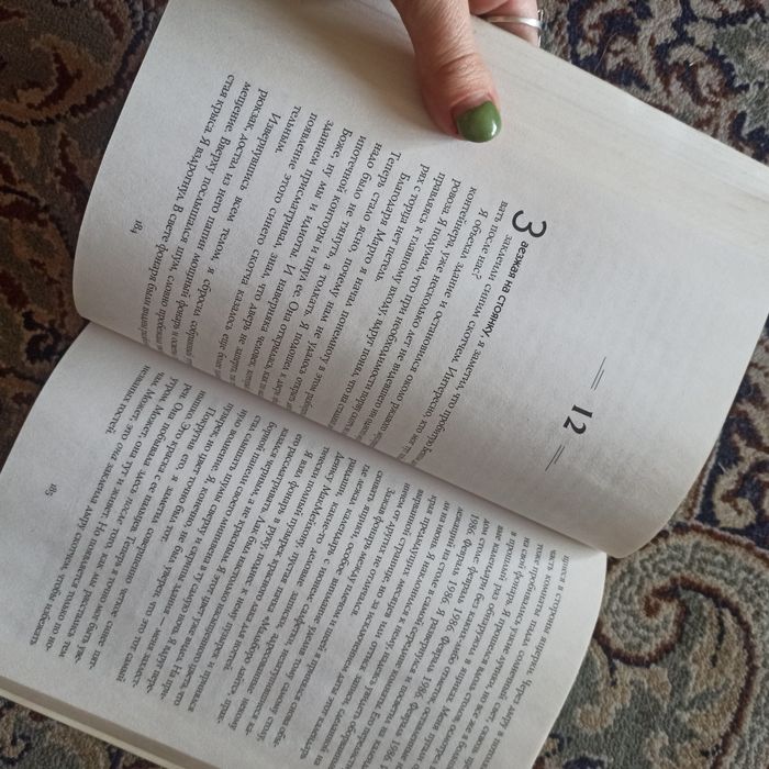 "Бумажные города" Джон Грин книга