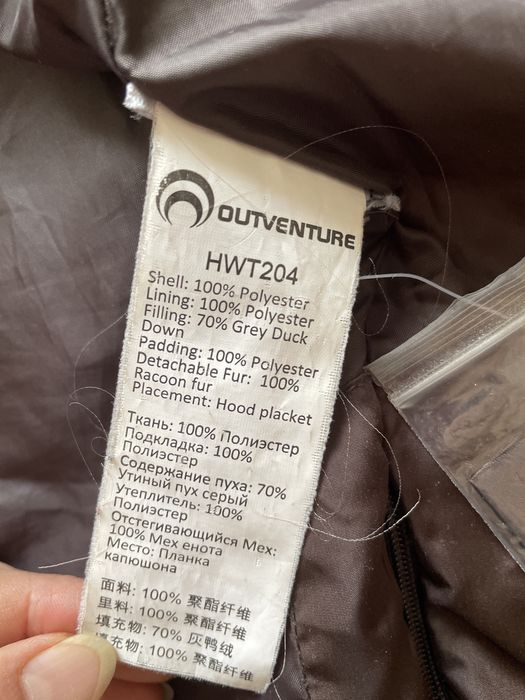 Продам куртку