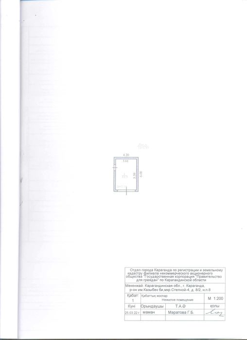 продам гараж в Степном-4