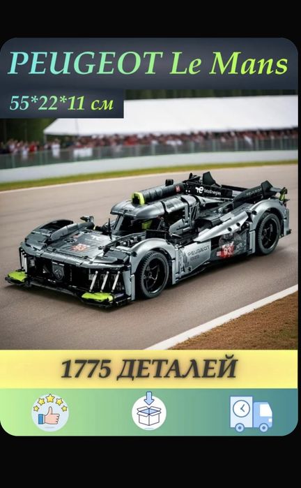 Lego Technic, Конструктор