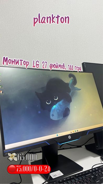 Игровой Монитор HP 27 дюймов, 144 герц, с гарантией