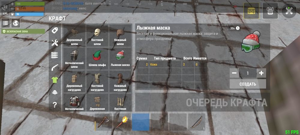 Продам Аккаунт Oxide 22 лвл есть донат