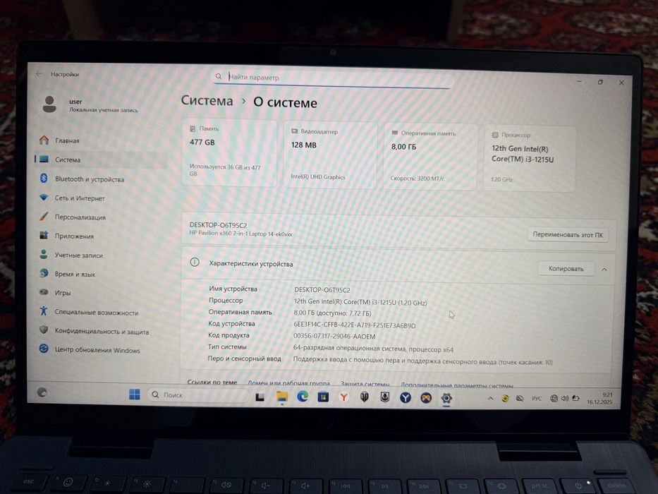 Hp pavilion 360 ekran sensirniy intel core i3 1215U 8.512ssd