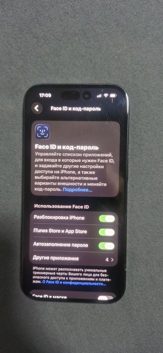 Iphone 16 128gb 92%