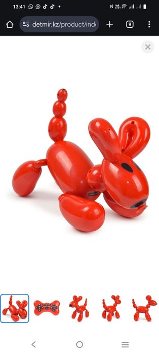 Робот Mobicaro Кибершарик