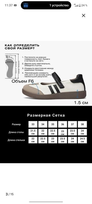 Туфли в школу для девочек