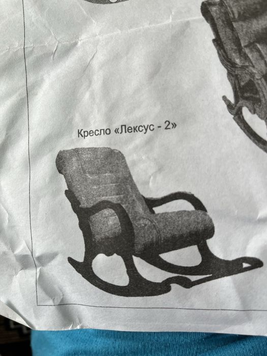 Кресло качалка в идеальном состоянии