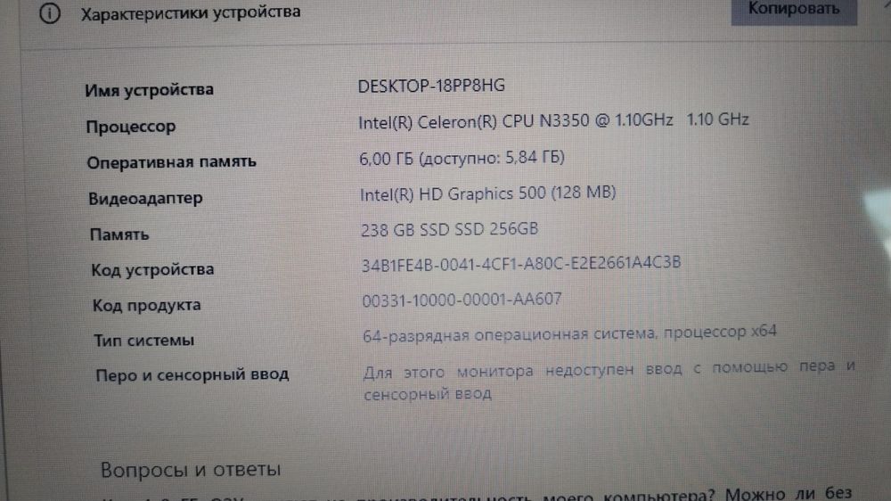 Сорчно продам ноутбук торг есть