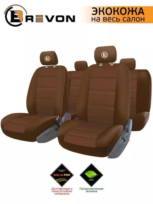 Продам авто чехол экокожа