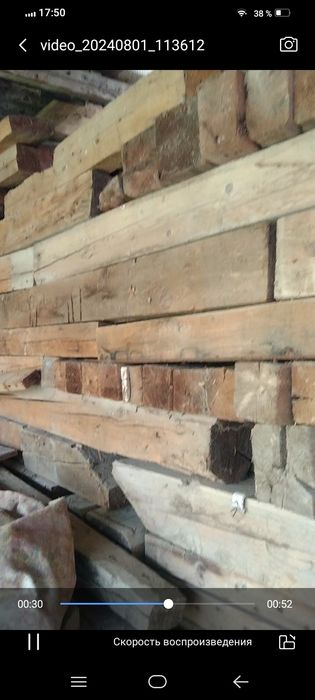 Брусок.михи ёк тоза брусок