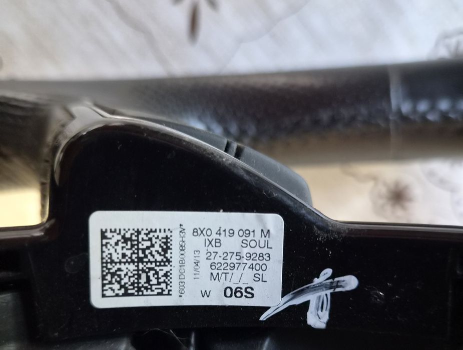 Волан S-line за Audi A6 C7 4G с Airbag