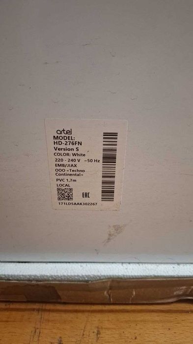 Artel HD-276FN White