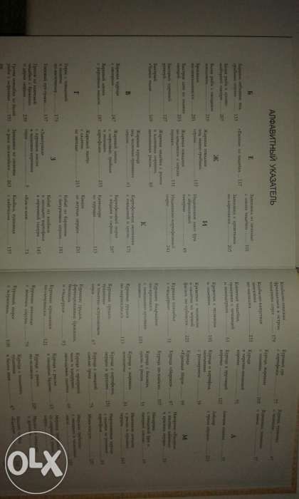 Кулинарный праздник