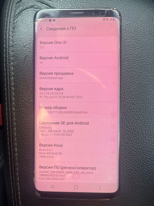 Срочно продам s9