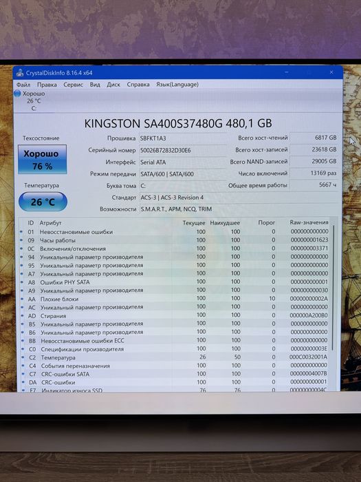 SSD накопитель 480 GB Kingston SATA 2.5"
